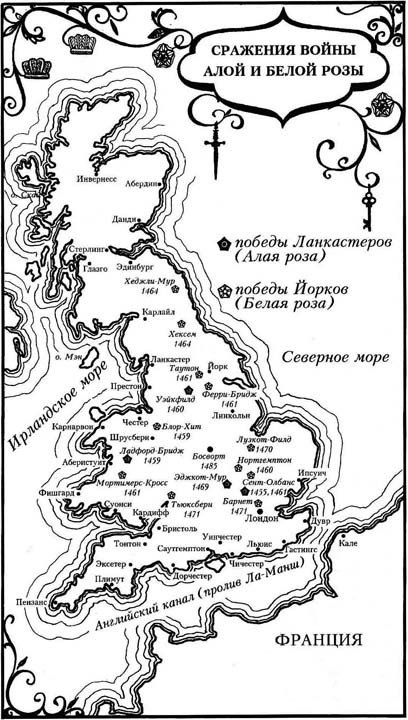 Алая королева - i_001.jpg