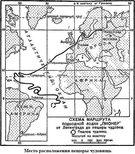 Тайна двух океанов(ил. А.Васина и Б.Маркевича 1954г.) - image021nadpweb.jpg