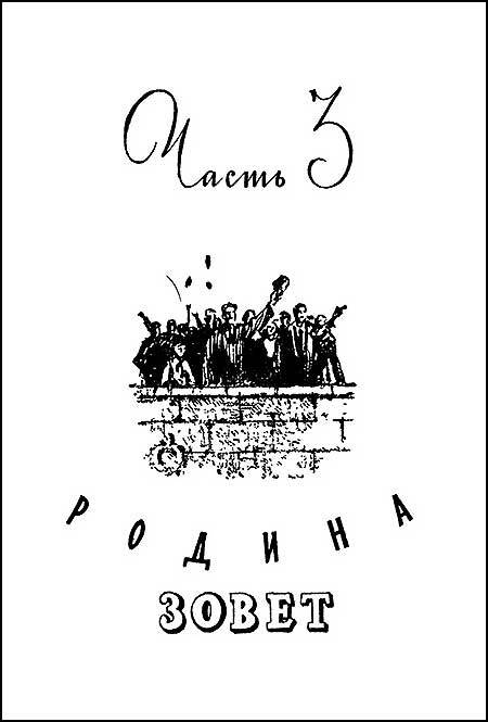 Тайна двух океанов(ил. А.Васина и Б.Маркевича 1954г.) - image027rezkramkaweb.jpg