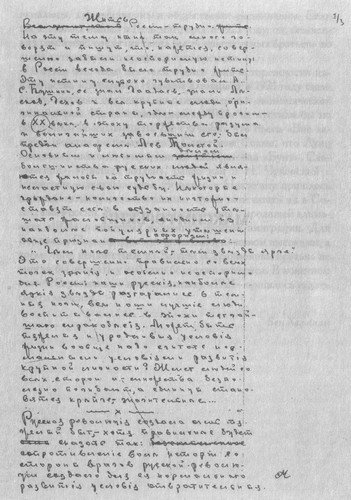 Серапионовы братья. 1921: альманах - i_001.jpg