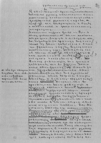 Серапионовы братья. 1921: альманах - i_002.jpg