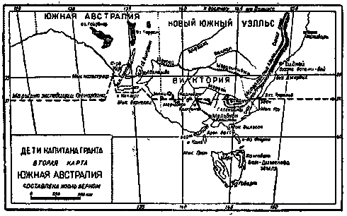 Дети капитана Гранта (илл. П. Луганского) - pic_32.png