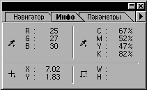 Видео на вашем компьютере: ТВ тюнеры, захват кадра, видеомонтаж, DVD - _238.jpg