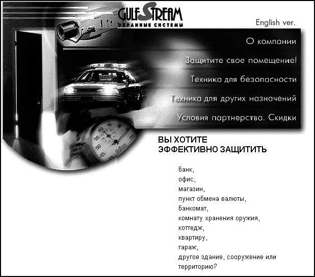 Видео на вашем компьютере: ТВ тюнеры, захват кадра, видеомонтаж, DVD - _199.jpg