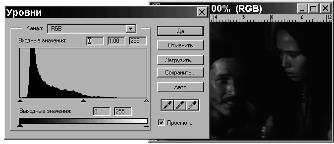 Видео на вашем компьютере: ТВ тюнеры, захват кадра, видеомонтаж, DVD - _229.jpg