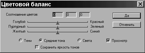 Видео на вашем компьютере: ТВ тюнеры, захват кадра, видеомонтаж, DVD - _235.jpg