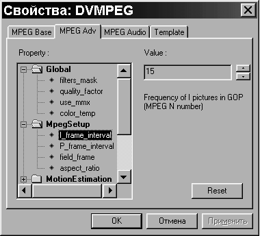 Видео на вашем компьютере: ТВ тюнеры, захват кадра, видеомонтаж, DVD - _161.jpg