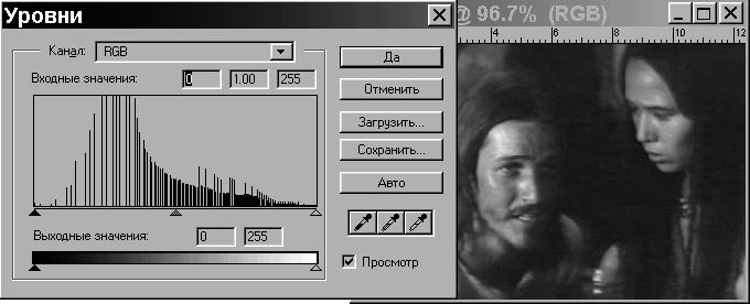 Видео на вашем компьютере: ТВ тюнеры, захват кадра, видеомонтаж, DVD - _231.jpg