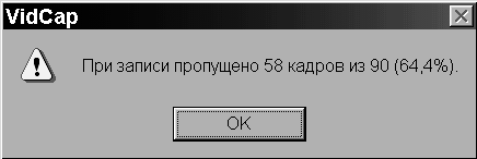 Видео на вашем компьютере: ТВ тюнеры, захват кадра, видеомонтаж, DVD - _88.jpg