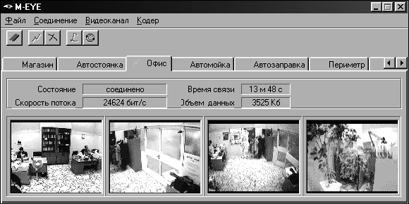 Видео на вашем компьютере: ТВ тюнеры, захват кадра, видеомонтаж, DVD - _173.jpg