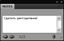 Фотоприколы с помощью Photoshop - i_054.png