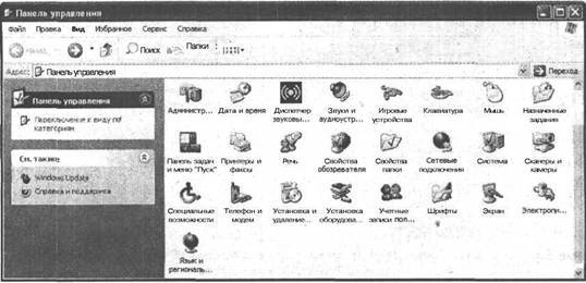 Самоучитель современного пользователя ПК - Any2FbImgLoader107