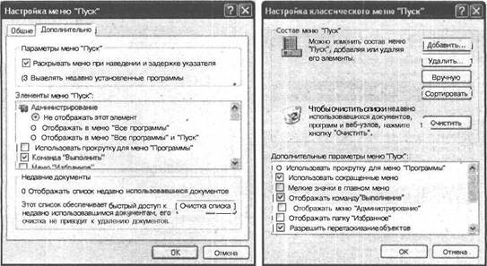 Самоучитель современного пользователя ПК - Any2FbImgLoader123