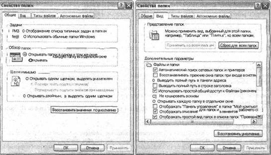 Самоучитель современного пользователя ПК - Any2FbImgLoader126