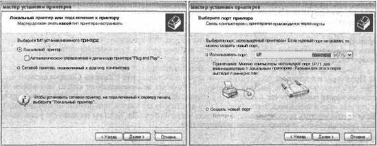 Самоучитель современного пользователя ПК - Any2FbImgLoader145