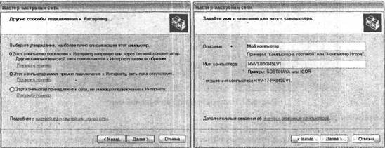 Самоучитель современного пользователя ПК - Any2FbImgLoader158