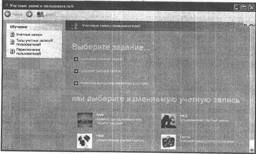 Самоучитель современного пользователя ПК - Any2FbImgLoader165