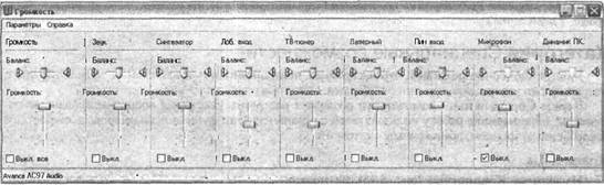 Самоучитель современного пользователя ПК - Any2FbImgLoader178