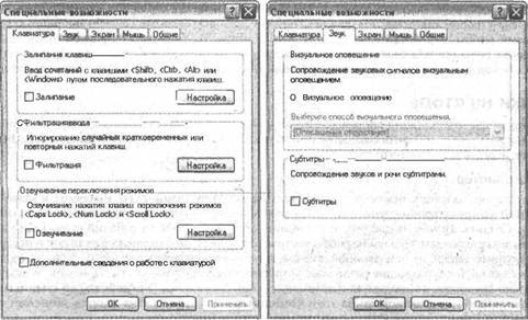 Самоучитель современного пользователя ПК - Any2FbImgLoader180