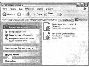 Самоучитель современного пользователя ПК - Any2FbImgLoader219