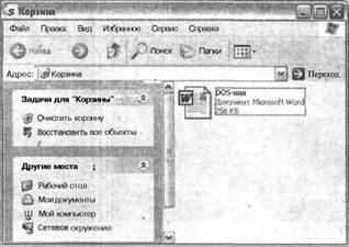 Самоучитель современного пользователя ПК - Any2FbImgLoader233
