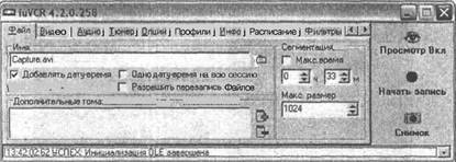 Самоучитель современного пользователя ПК - Any2FbImgLoader334