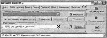 Самоучитель современного пользователя ПК - Any2FbImgLoader336