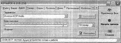 Самоучитель современного пользователя ПК - Any2FbImgLoader339