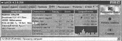 Самоучитель современного пользователя ПК - Any2FbImgLoader342