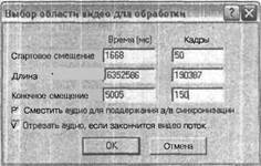 Самоучитель современного пользователя ПК - Any2FbImgLoader346
