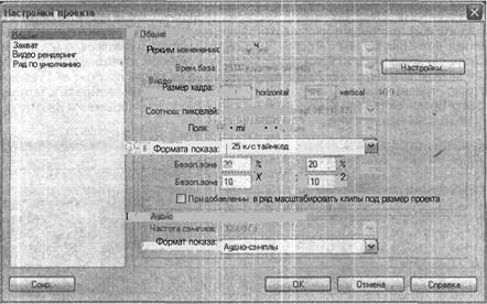 Самоучитель современного пользователя ПК - Any2FbImgLoader353