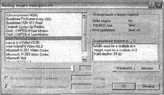 Самоучитель современного пользователя ПК - Any2FbImgLoader361