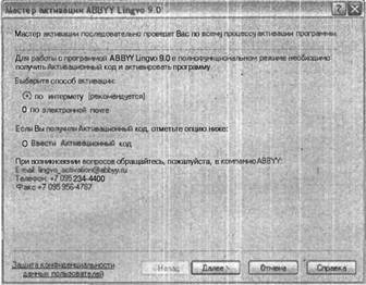 Самоучитель современного пользователя ПК - Any2FbImgLoader394