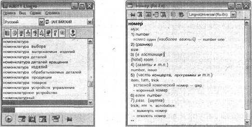 Самоучитель современного пользователя ПК - Any2FbImgLoader396