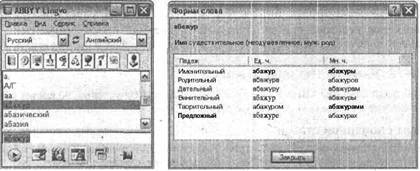 Самоучитель современного пользователя ПК - Any2FbImgLoader398