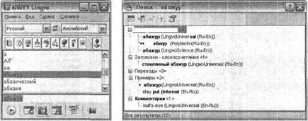 Самоучитель современного пользователя ПК - Any2FbImgLoader399
