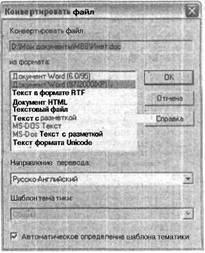 Самоучитель современного пользователя ПК - Any2FbImgLoader410