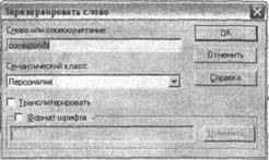 Самоучитель современного пользователя ПК - Any2FbImgLoader414