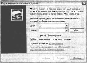 Самоучитель современного пользователя ПК - Any2FbImgLoader455