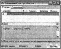 Самоучитель современного пользователя ПК - Any2FbImgLoader488
