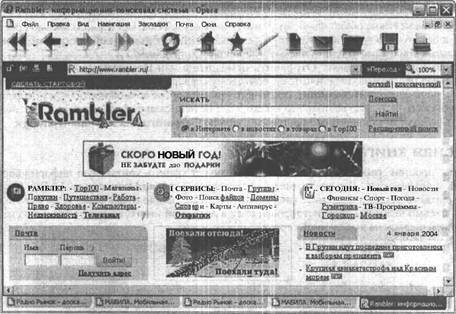 Самоучитель современного пользователя ПК - Any2FbImgLoader493