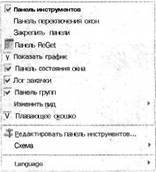 Самоучитель современного пользователя ПК - Any2FbImgLoader497