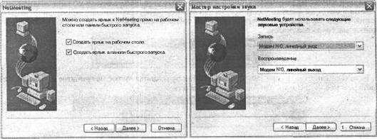 Самоучитель современного пользователя ПК - Any2FbImgLoader510
