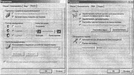Самоучитель современного пользователя ПК - Any2FbImgLoader516