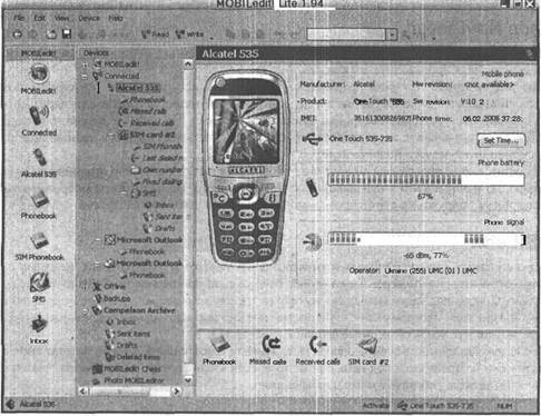 Самоучитель современного пользователя ПК - Any2FbImgLoader543