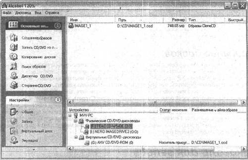 Самоучитель современного пользователя ПК - Any2FbImgLoader548