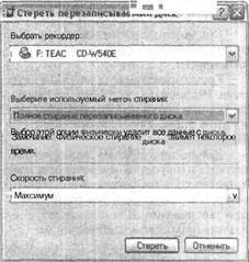 Самоучитель современного пользователя ПК - Any2FbImgLoader566