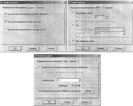 Самоучитель современного пользователя ПК - Any2FbImgLoader580