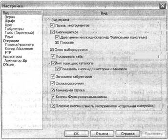 Самоучитель современного пользователя ПК - Any2FbImgLoader607