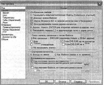 Самоучитель современного пользователя ПК - Any2FbImgLoader608